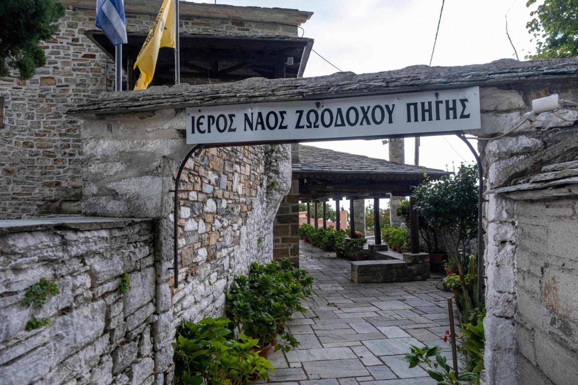 Archontiko Michael Pelion Aparthotel Vizíca Kültér fotó